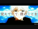【合唱】 unravel 【窓付き＠,まるぐり,スタンガン,つかさし,りぼんぬ】