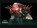 艦これ AL/MI作戦 E-6突入