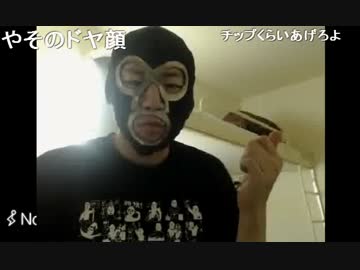 20140816 暗黒放送　群馬県伊勢崎のホテルから放送 8/8