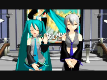 【第13回MMD杯本選】ミクandハク　ミニ漫才「美容室」