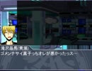 黒バスDXでエンドラインの反撃の狼煙Part.04