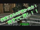 【ダークソウル２】二人の愉快な冒険Part6