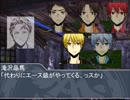 黒バスDXでエンドラインの反撃の狼煙Part.05(final)