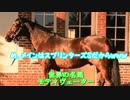 G1ジョッキー4 2008で世界トップの騎手を目指す【part20】