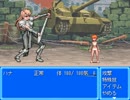 ドット絵が凄いフリーゲーム「グッバイサマー」プレイ動画　その１