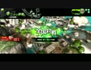 【A1】愚凸麻あらため、雑魚麻が逝く20-2【K/D0.53】