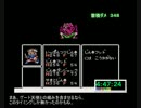 めし太郎のRTA開拓記　ＦＣビックリマンワールド　エリア３　後半