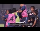 J2第23節 横浜FC vs.ジュビロ磐田　ゴールシーン