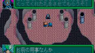 09.異次元城ハジャ戦へ