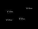 The Good Song Hates You(歌詞付)