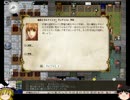 【elona+】リロ無しカオスシェイプ何番煎じだよ　part75【ゆっくり実況】