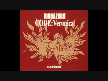 【BIOHAZARD CODE：Veronica】アレクシアの子守唄【schranz remix】