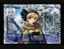 雪のように純白な心で手探り実況第51話(澄乃編part6)