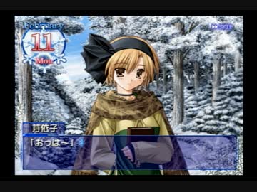 雪のように純白な心で手探り実況第51話(澄乃編part6)