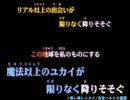 組曲『ニコニコ動画』を２倍速で歌ってみました