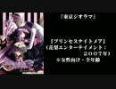 【作業用ＢＧＭ】お気に入り片霧烈火のメドレー（shortVer.）