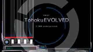 【BMS】 Tohoku EVOLVED