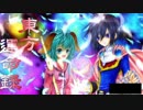 客員剣士が幻想入り-東方運命録-　３５話