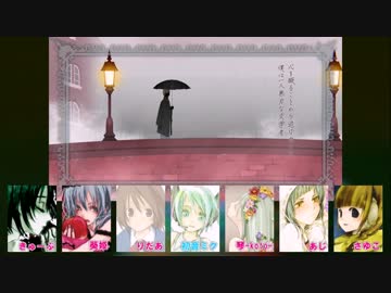 文学者の恋文 Vo 琴 Koto ニコニコ動画