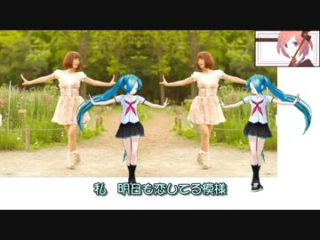 恋空予報【Ｗこずえ+初音ミク】ヲタみんVerで合わせてみた