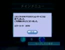 遊戯王 5D's デュエルトランサー実況プレイpart137