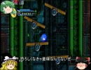【ゆっくり実況】ソニック・ザ・ヘッジホッグ4EP1part6【埋め合わせ】