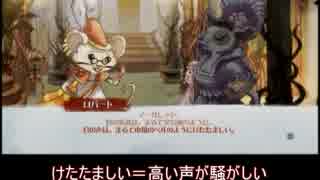 【実況】少女とティアラとトウガラシ#10【チャイルドオブライト】