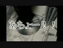 僕も「絶体絶命都市」に行ってみた。part１７