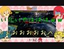 【MH4】野蛮な女4人の狩り日記～ザボアザギルＶＳ狩猟笛～【縛り】
