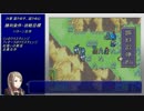 ゆっくり烈火の剣縛り その25