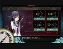 [艦これ] E-5 下ルート 空4+α、水雷戦隊