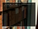 【朗読実況】過去への渇望-百合ゲーと聞いて-【part2】