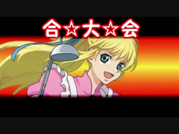 【MUGEN】GATTAIトーナメント【狂下位～中位】30