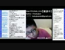 こくじんTV 【雑談】 1/4 2014.08.17