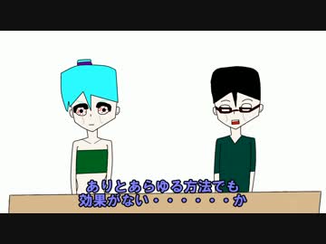 【トークロイド】喜びも束の間・・・【日常22日目】