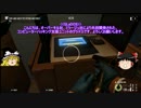 「PAYDAY2」(ゆっくり実況)ゆっくりの犯罪暴走記　part10