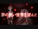 病み上がりで「リンカーネイション」 原キーで叫んでみた【ロキソニン】