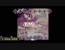 【DDR 2014】 ヤマトなでなで♡かぐや姫 [DOUBLE CHALLENGE] 譜面確認+クラップ