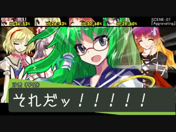 【東方卓遊戯】幽香と元人間たちのダブルクロス1-6【ダブルクロス】