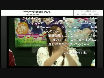 RADIOアニメロミックス ラブライブ!～のぞえりRadio外伝～(コメ有7/8)