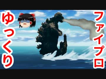 ゆっくり実況プロレス～ゴジラ開催！スーパープロレス大戦二次元#5.5