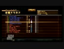 【MGO】 BASE 11/21, 2011【TNT】