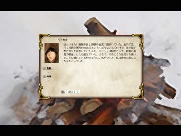 ゆっくり実況でElona Ver1.16 14