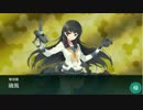 艦ﾉﾐﾎ.mp4