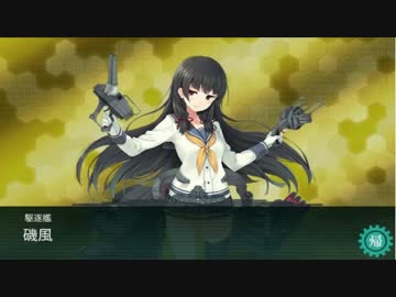 艦ﾉﾐﾎ.mp4