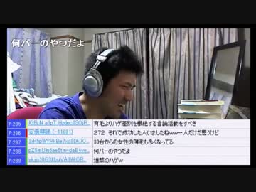 観るだけで髪がフサフサになる魔法の育毛放送！！