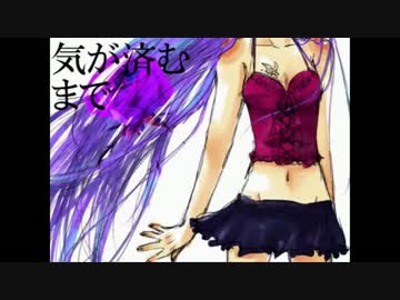 え？あぁ、そう。　歌ってみた【ひとみネコ】