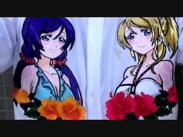 俺氏、本気出してのぞえり刺繍してコミケへ向かう【ラブライバー仕様】