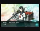 【艦これ】夏イベE2ラスト