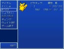 ポケモンが冒険をするお話 part2 [ゆっくり]